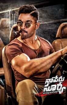 Naa Peru Surya - Naa Illu India