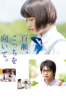 My Pretend Girlfriend