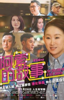 The Calling of a Bus Driver