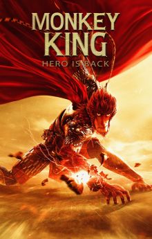 Monkey King: Hero Is Back