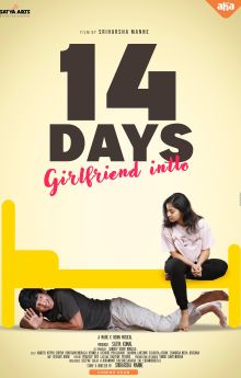 14 Days (Girlfriend Intlo)