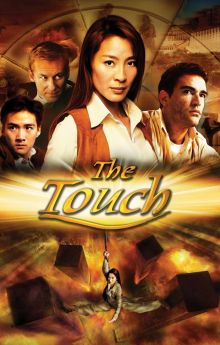 The Touch