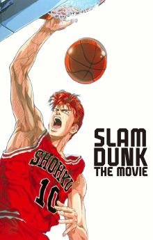 Slam Dunk: The Movie