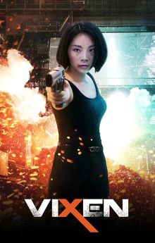 Vixen