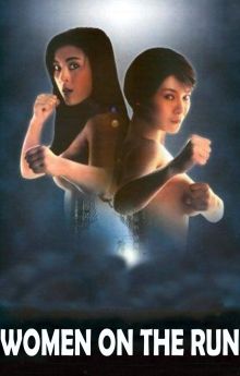 Women on the Run