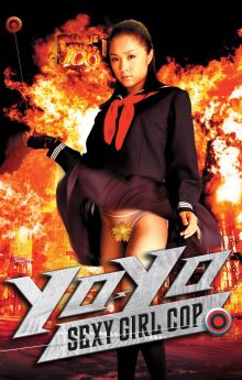 Yo-Yo Sexy Girl Cop