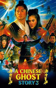 A Chinese Ghost Story III