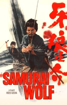 Samurai Wolf