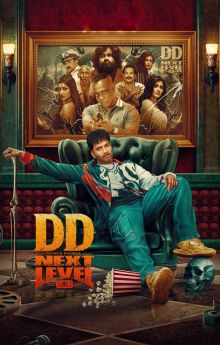 Devil's Double Next Level