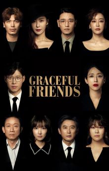 Graceful Friends - Season 10