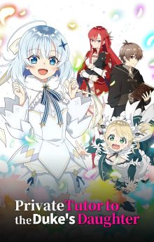 Private Tutor to the Duke's Daughter - Season 1