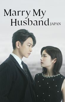 Marry My Husband: Japan - Season 1