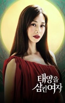 A Woman Who Swallowed the Sun - Season 1