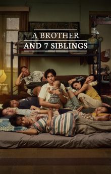 A Brother and 7 Siblings
