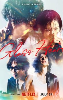 Glass Heart - Season 1