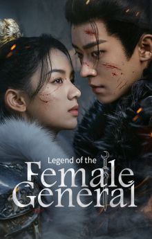 Legend of the Female General - Season 1