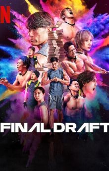 Final Draft - Season 1