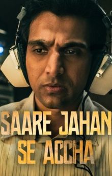 Saare Jahan Se Accha: The Silent Guardians - Season 1