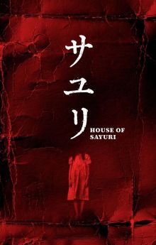 House of Sayuri