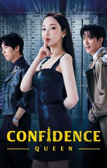 Confidence Queen - Season 1