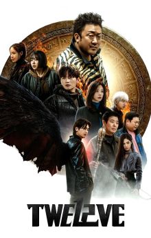 Twelve - Season 1