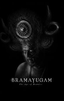 Bramayugam