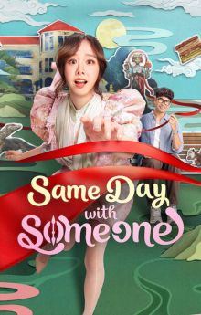 Same Day with Someone