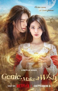 Genie, Make a Wish - Season 1