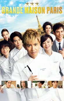 Grande Maison Paris