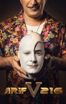 Arif V 216