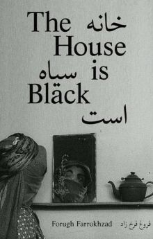The House Is Black