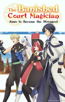 The Banished Court Magician Aims to Become the Strongest - Season 1