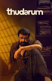 Thudarum