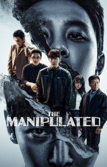 The Manipulated - Season 1