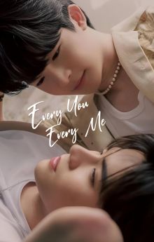 Every You, Every Me