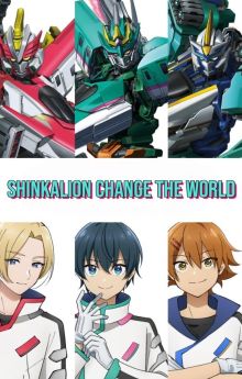 Shinkalion Change the World - Season 1