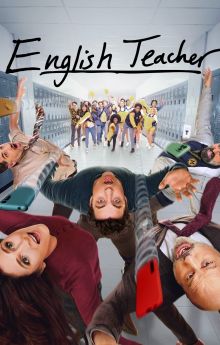 English Teacher - Season 2