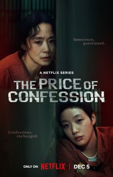 The Price of Confession - Season 1