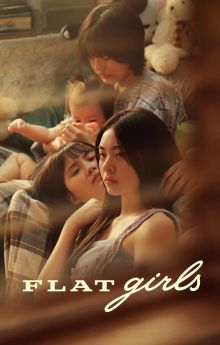 Flat Girls