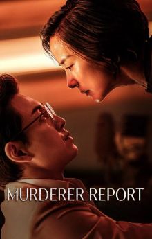 Murderer Report